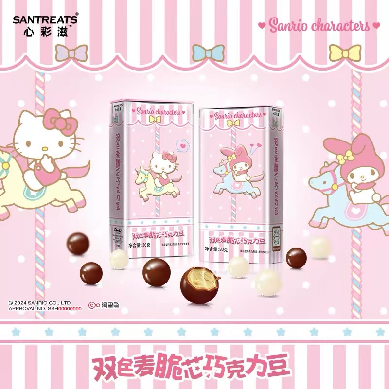 三丽鸥凯蒂猫联名麦脆芯牛奶巧克