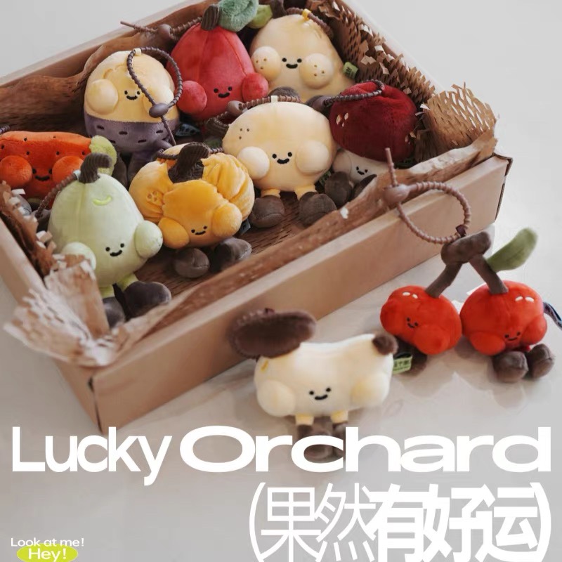LOGALOGA毛绒玩具水果蔬菜公仔创意挂件可爱毕业礼物送女生