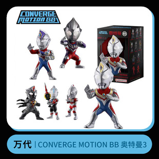 奥特曼3 万代 MOTION 精细收藏玩偶杰克戴拿戴卡盲盒 CONVERGE