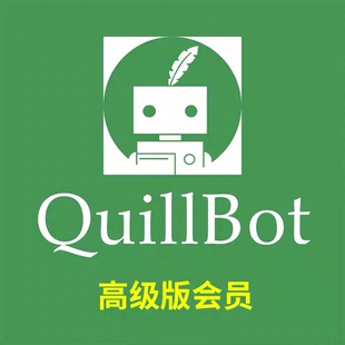 Quillbo高级版 真独享 订阅语法润色一人一号支持修改密码