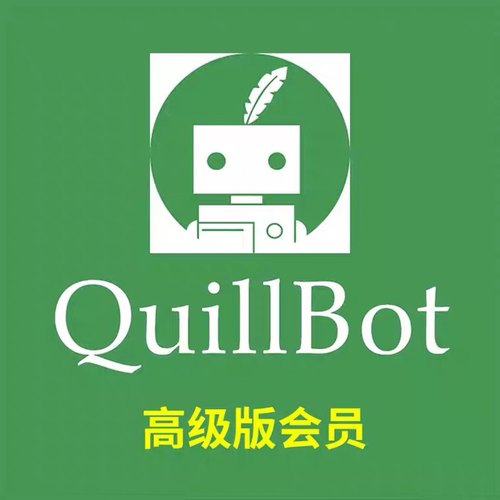 Quillbo高级版订阅语法润色一人一号支持修改密码真独享