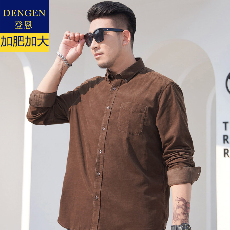 加肥加大灯芯绒长袖衬衫男胖子