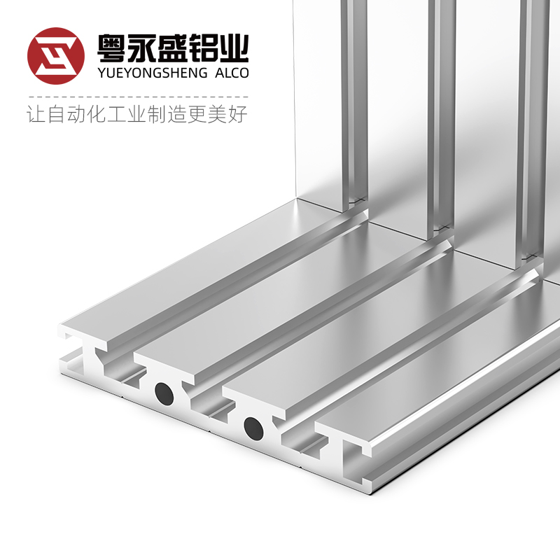 HFSQN4-1070铝型材 雕刻机面板铝型材1070铝合金小型机床面板型材