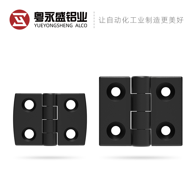 合页连接件永盛铝业尼龙