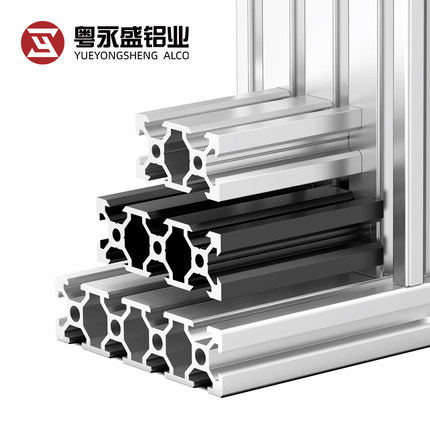 欧标2040/2080/20100/40双槽/4080U槽铝型材工业型材设备框架支架