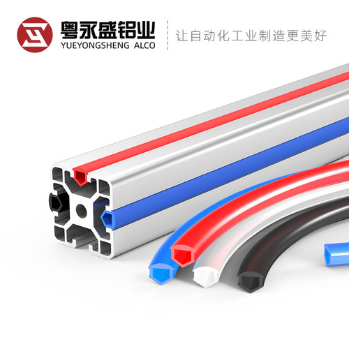 工业深圳胶条永盛铝型材