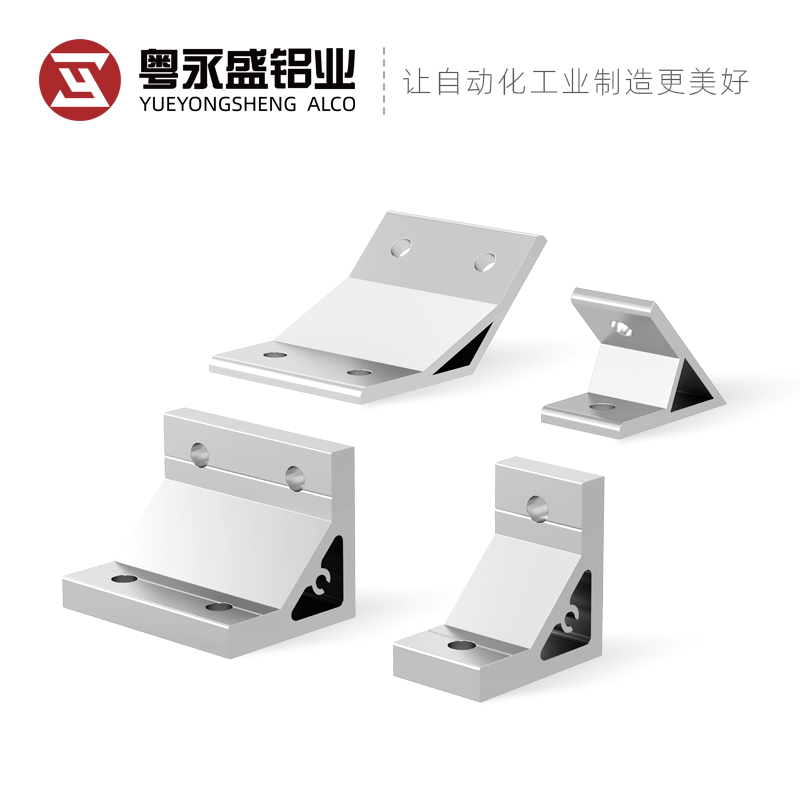 加厚挤压角码直角135 45 90度固定件4040连接件角铝型材配件角件