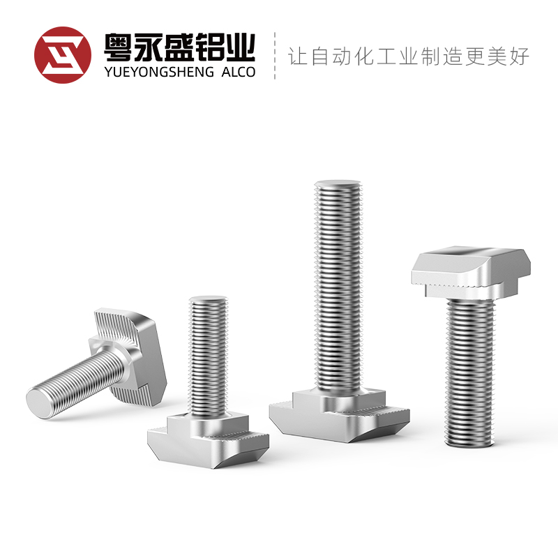 欧标T型螺栓铝型材配件连接件t形锤头螺丝2030/40/45型M5M6M8国标
