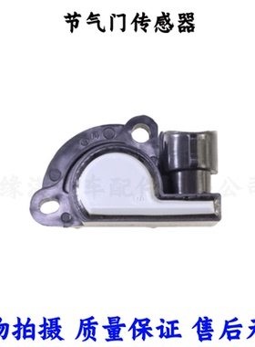 五菱之光五菱B12荣光鸿图 五菱扬光节气门位置传感器德尔福06682