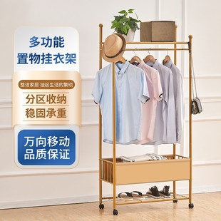 挂衣架落地卧室简易衣架可移动室内收纳置物架家用晾衣服杆衣帽架