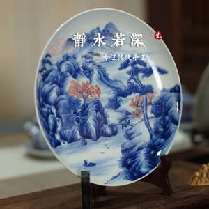 景德镇青花釉里红全手工手绘釉下彩重工山水茶盘赏盘非余寅窑春风