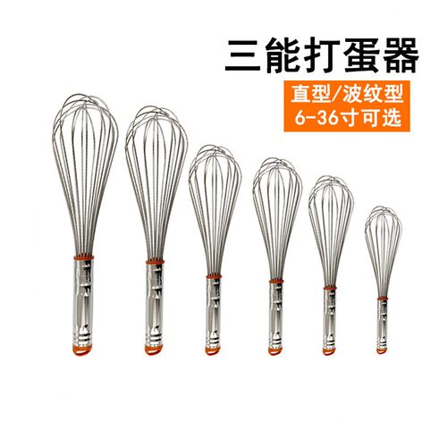 三能手动打蛋器不锈钢蛋抽