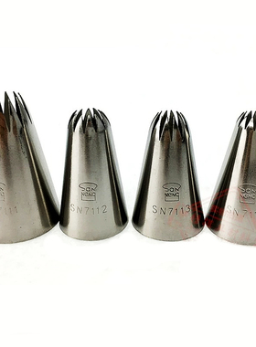 三能烘焙工具 12齿花嘴大中号曲奇裱花嘴SN7111 7112 7113 SN7115