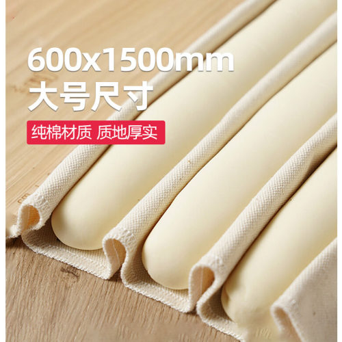 三能面团发酵布法棍SN0460