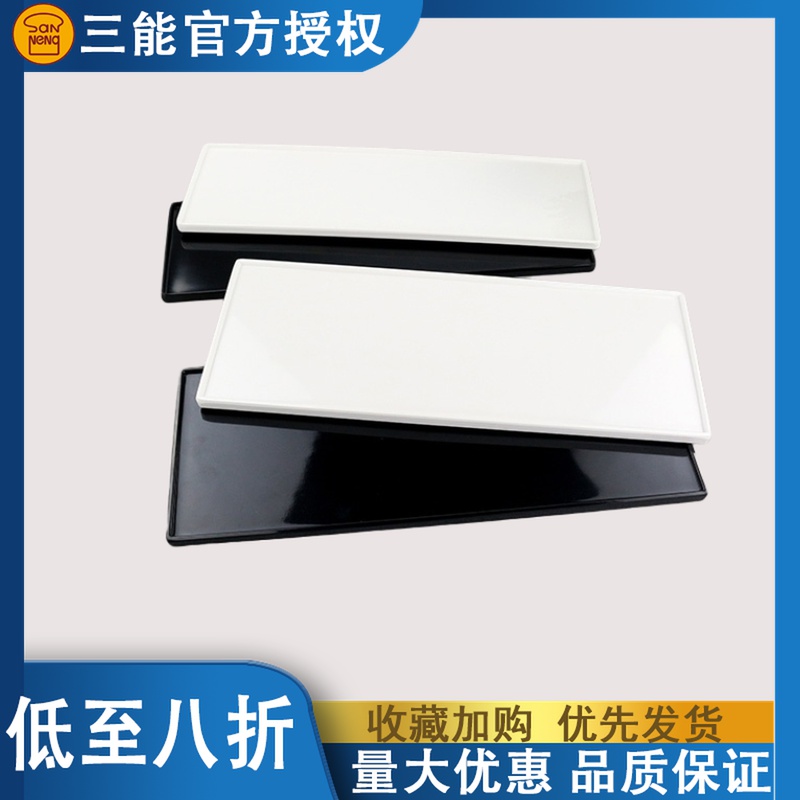 三能烘焙托盘SN4393蛋糕盘