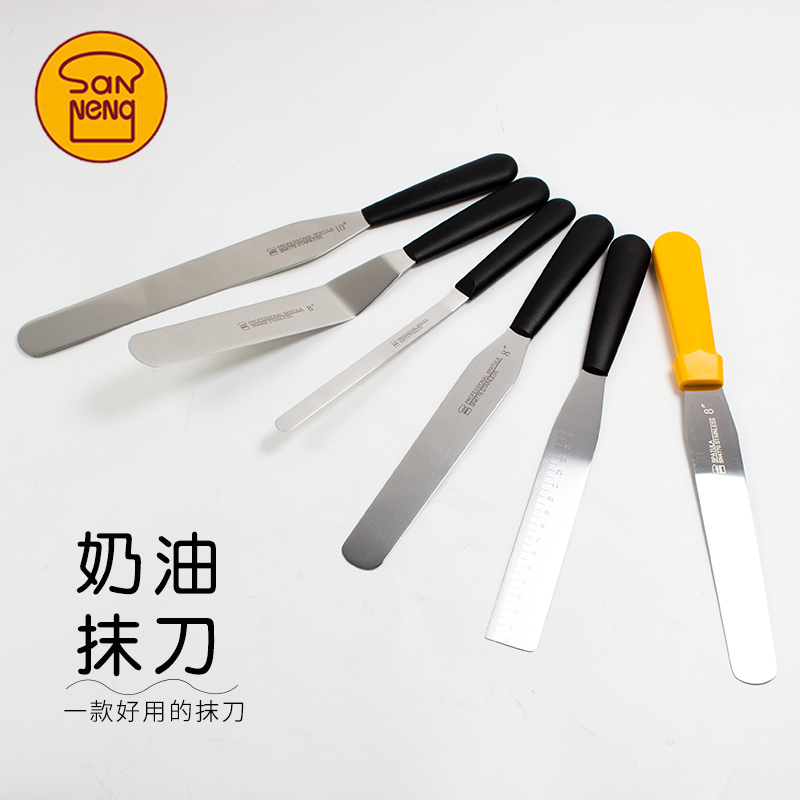 三能不锈钢抹刀蛋糕专用抹平刀
