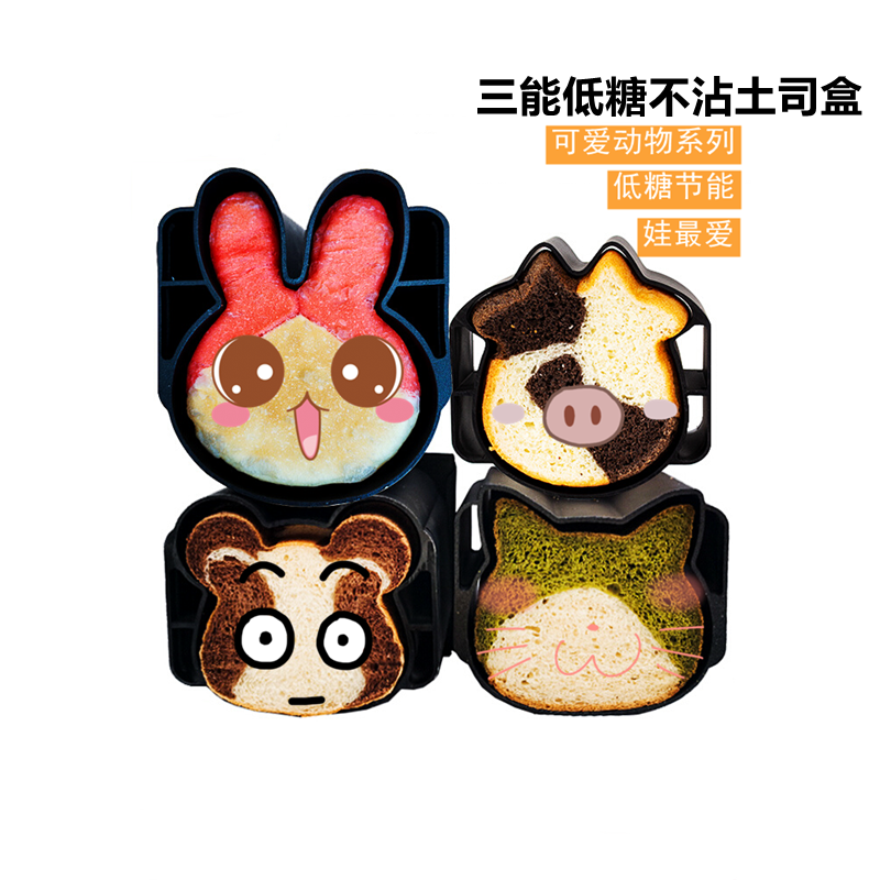 三能猫咪动物可爱面包吐司低糖
