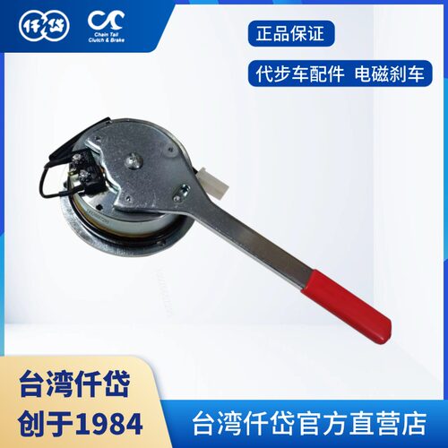 仟岱ALY0S4AA/CU/AW失电制动器4NM代步车轮椅微型断电磁刹车器24V