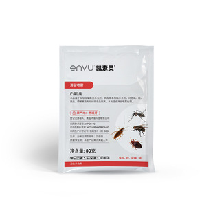 家用杀虫剂德国拜耳凯素灵灭跳蚤臭虫蚊子蝇除蟑螂蜱虫蜈蚣药环保