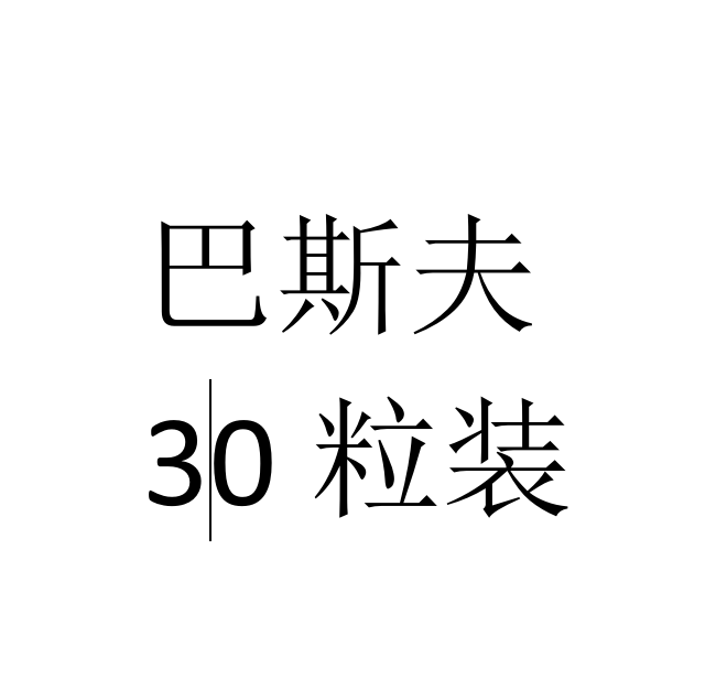 德国巴斯夫进口散装捕杀灭强力克星除抓粘养殖全一窝端蜡块