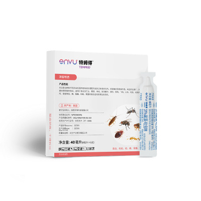家用杀虫剂德国拜耳特姆得灭除跳蚤蚂蚁臭虫蚊子苍蝇8ml*5支装