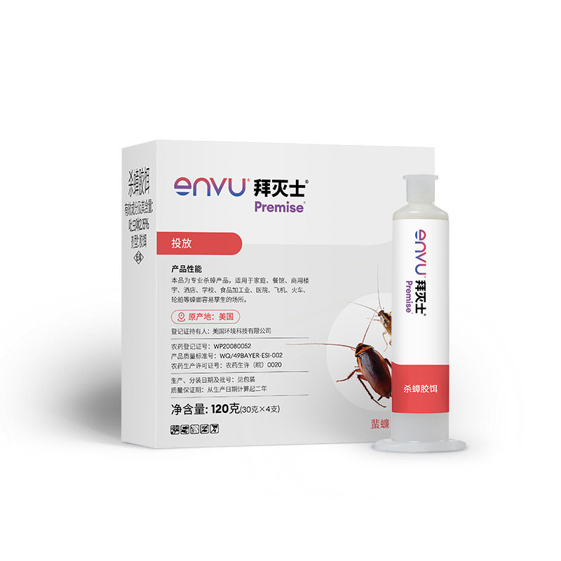 拜灭士进口胶饵全窝端灭蟑螂屋