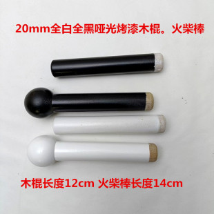 洞洞板配件大孔20mm全白色黑色烤漆木棍火柴棒层板定制挂钩置物架