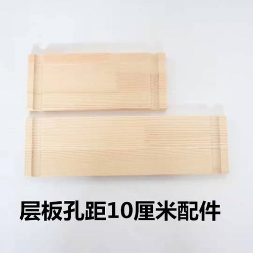 实木洞洞板收纳置物架幼儿园孔距