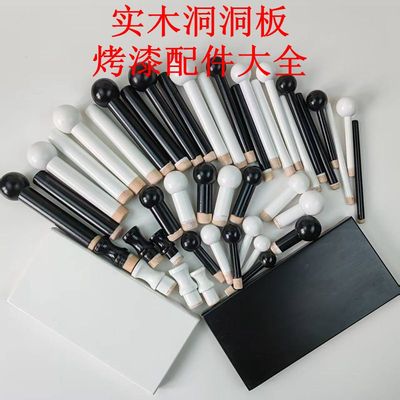 实木洞洞板烤漆木棍白色黑色火柴棒层板定制挂钩置物架板木条定制