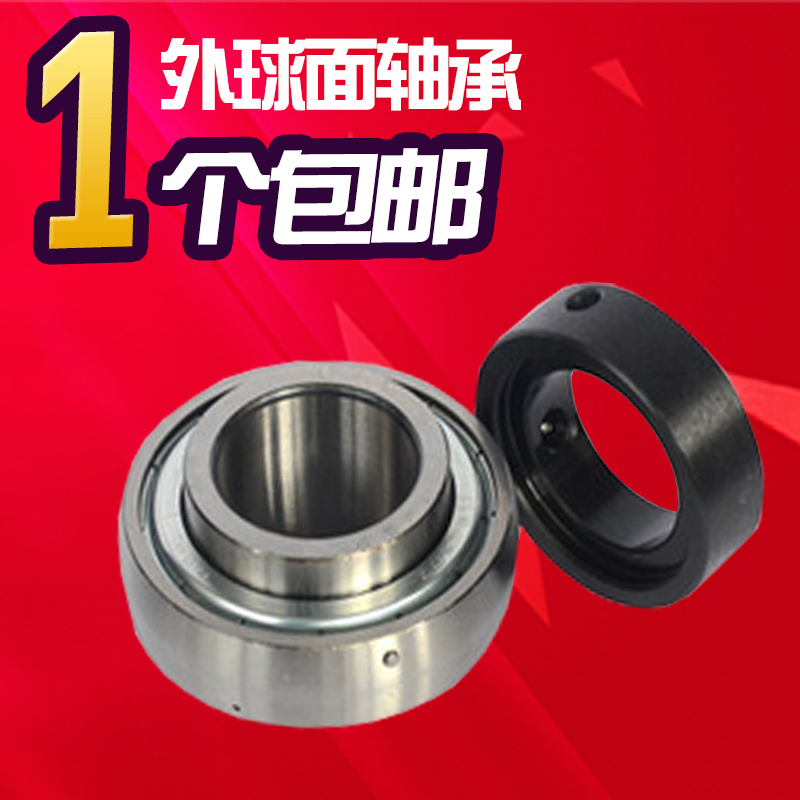 外球面轴承UEL205 UEL206 UEL207 UEL208 UEL209 UEL210