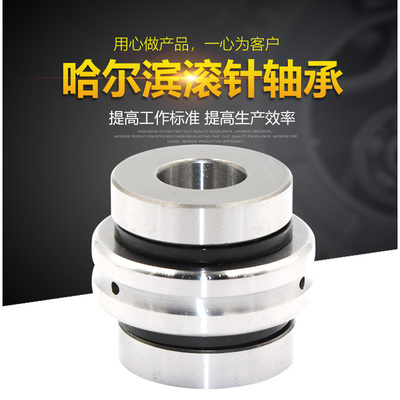 哈尔滨精密机床组合轴承ZARN1545TN/P4 1747 2052 2557 3062 3570