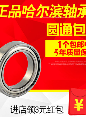 洛阳轴承61852·61860 61864 61872 61876 61880 61888 61892