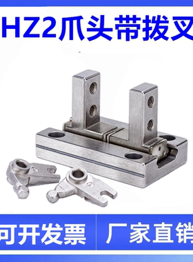 平行爪头夹爪导轨手指气缸配件SMCMHZ2-16/20/25/32/MRHQ手指气缸