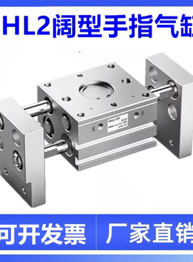 SMC阔型手指气缸MHL2-10MHL2-10D/16D/20D/25D/32D/40D/D1/D2-Z73