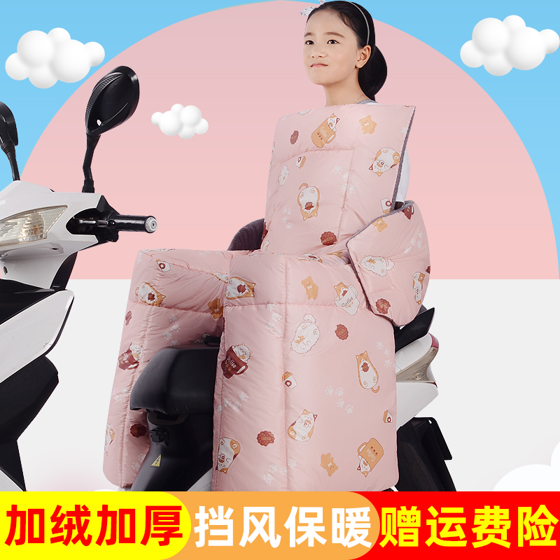 电动车后座挡风儿童亲子款
