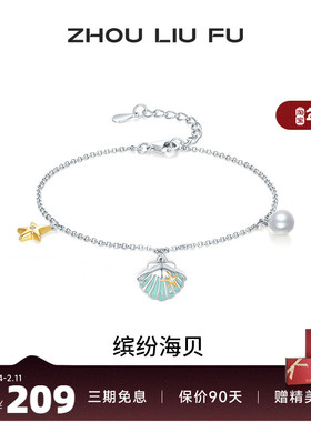 S925银手链百搭时尚节日礼物