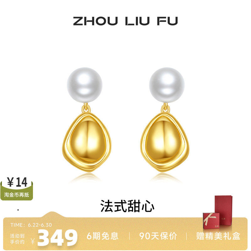 周六福S925银复古女耳饰