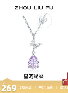 S925银蝴蝶项链女款小众