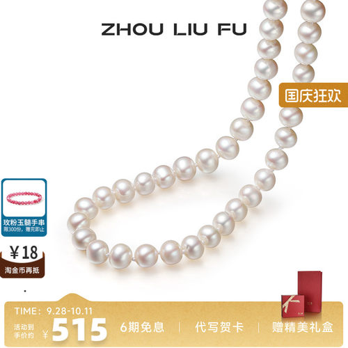 S925银珍珠项链女优雅
