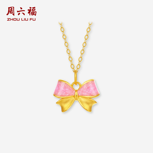 周六福5d硬金蝴蝶结吊坠