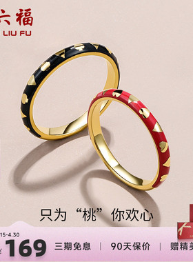 周六福纯银爱心戒指女S925ins