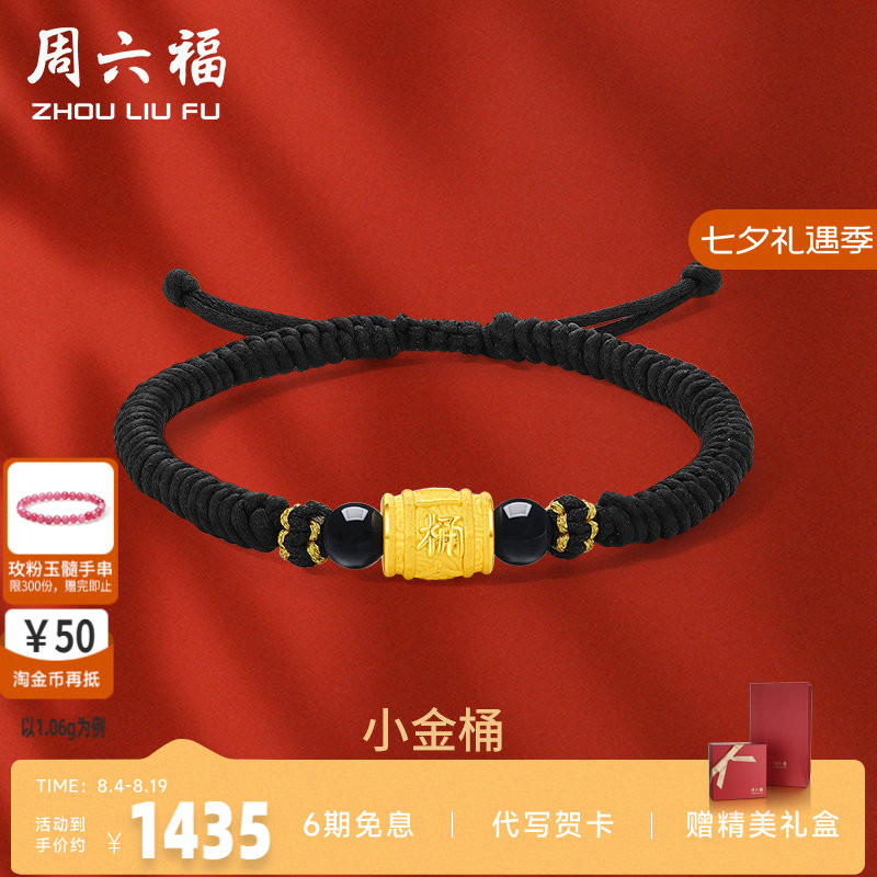 黄金手链男女款定价串小