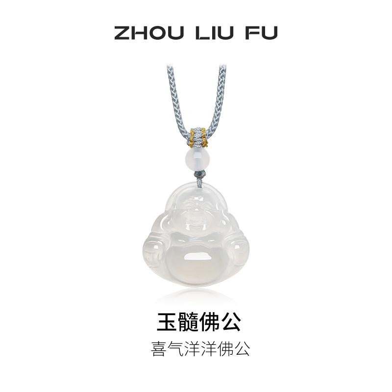周六福男女款玉髓项链
