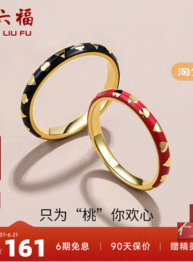 周六福纯银爱心戒指女S925ins