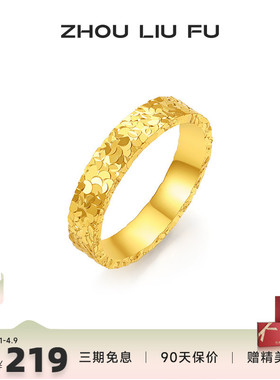 碎冰冰银戒指爆闪黄金色