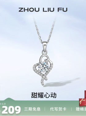 S925纯银项链女锁骨链