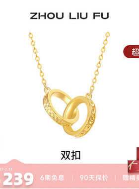 S925银项链女双扣银链坠