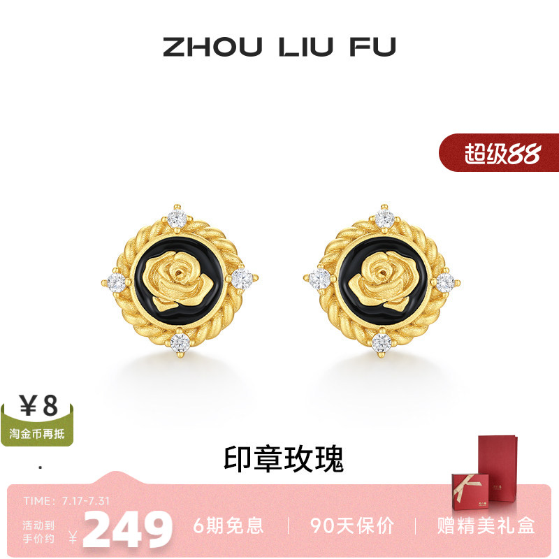 周六福S925银复古女耳饰