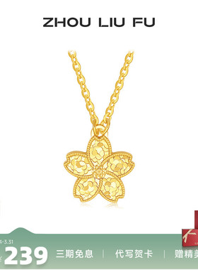 植物花卉饰品四叶草高级感纯银