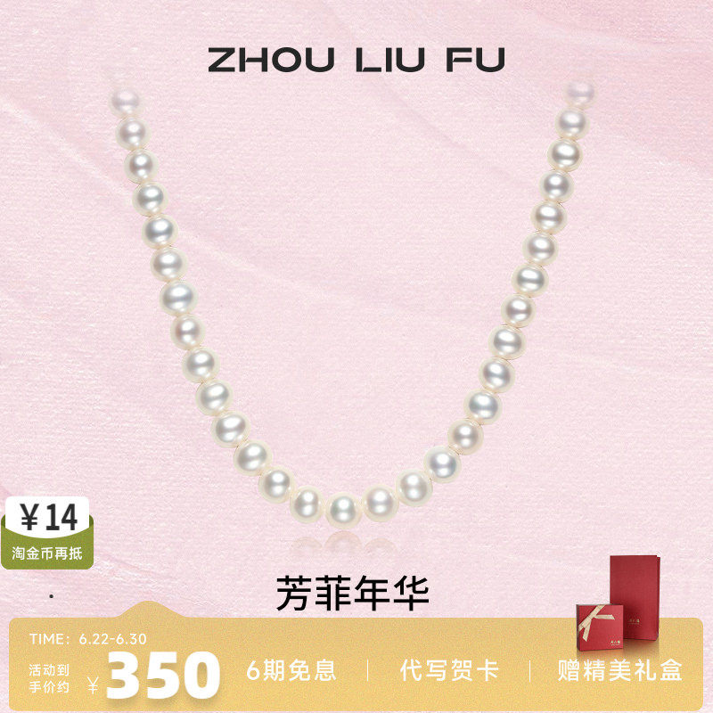 S925银珍珠项链送妈妈礼物